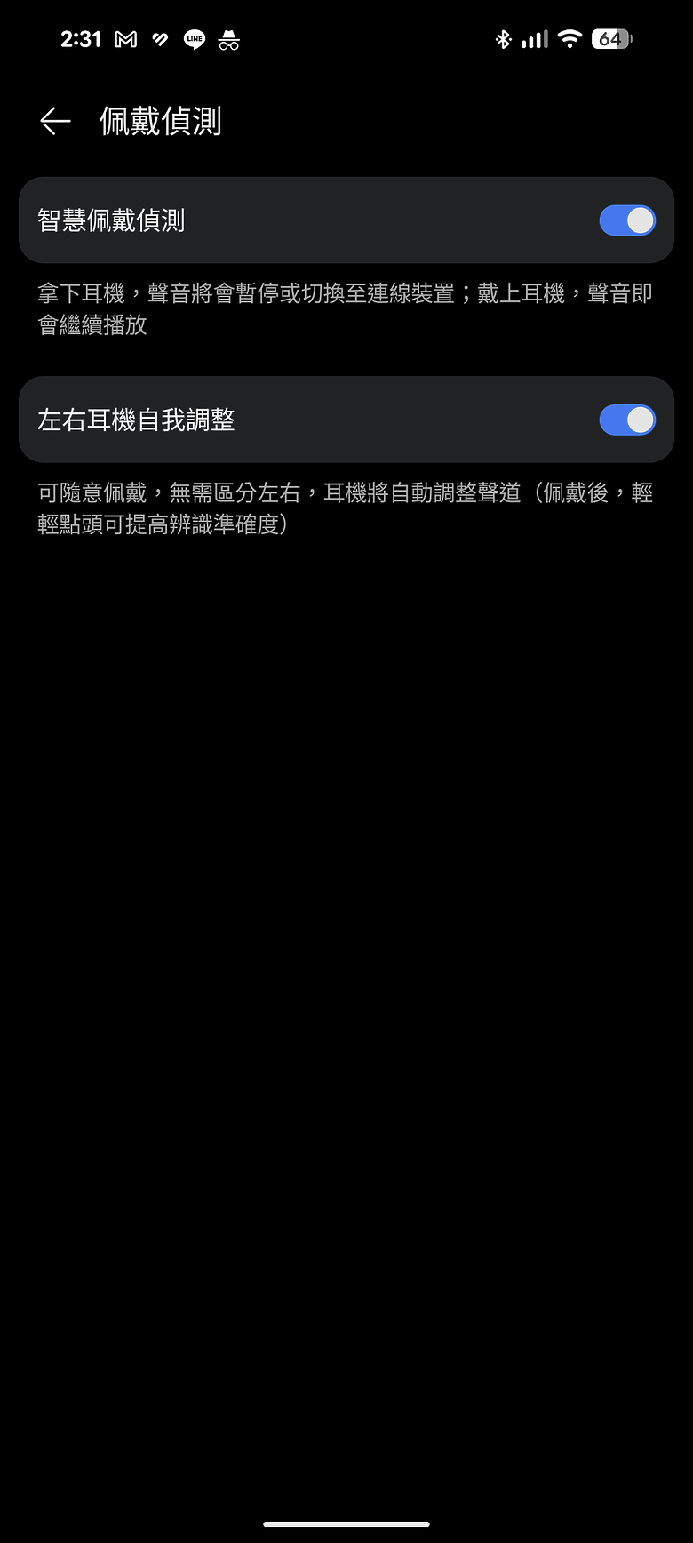 HUAWEI FreeClip 2 耳夾式耳機｜輕巧精品質感、升級 IP57 全機防水！