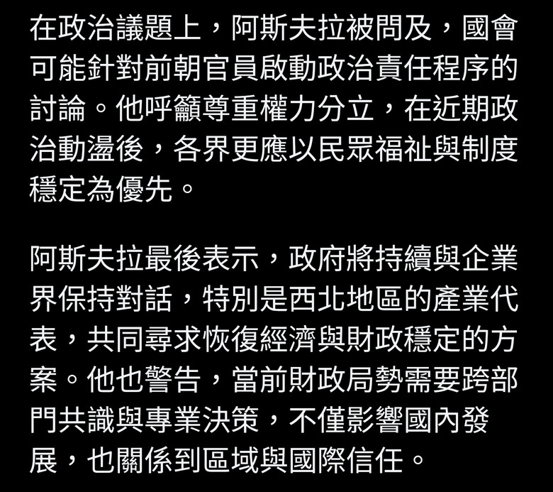 斷交台灣3年！宏都拉斯「財政拉警報」 總統嘆：國庫只剩2.3億