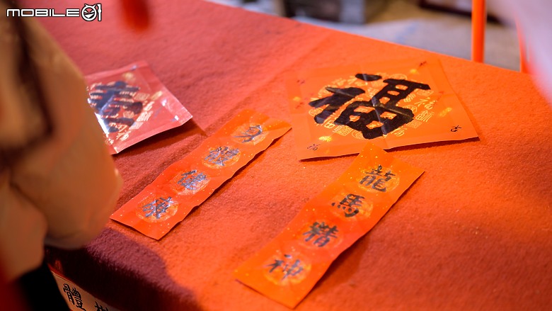 充滿祈願的廣東佛山揮春街