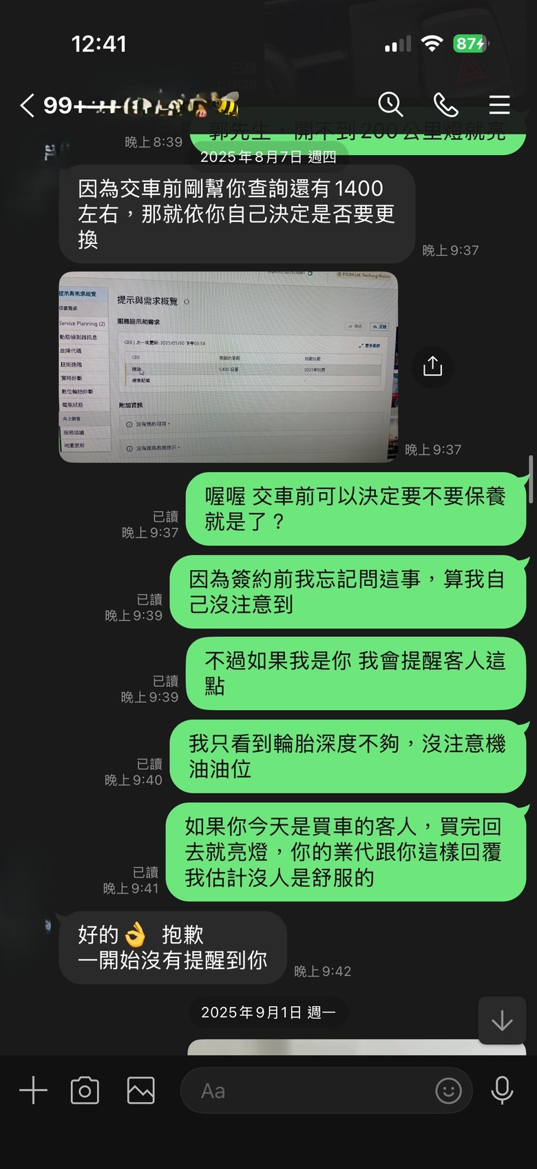 BMW彰化昌一原廠中古購車心得