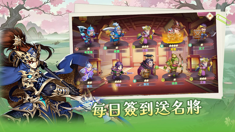 《群雄逐鹿》 2月26日 正式公測 沉浸式三國卡牌策略 RPG 手遊 | 禮包碼、兌換碼、虛寶碼 | 招募關羽諸葛亮等傳奇名將 自訂技能打造最強陣容 即時對戰智取群雄 公會團戰熱血開打 改寫亂世三國