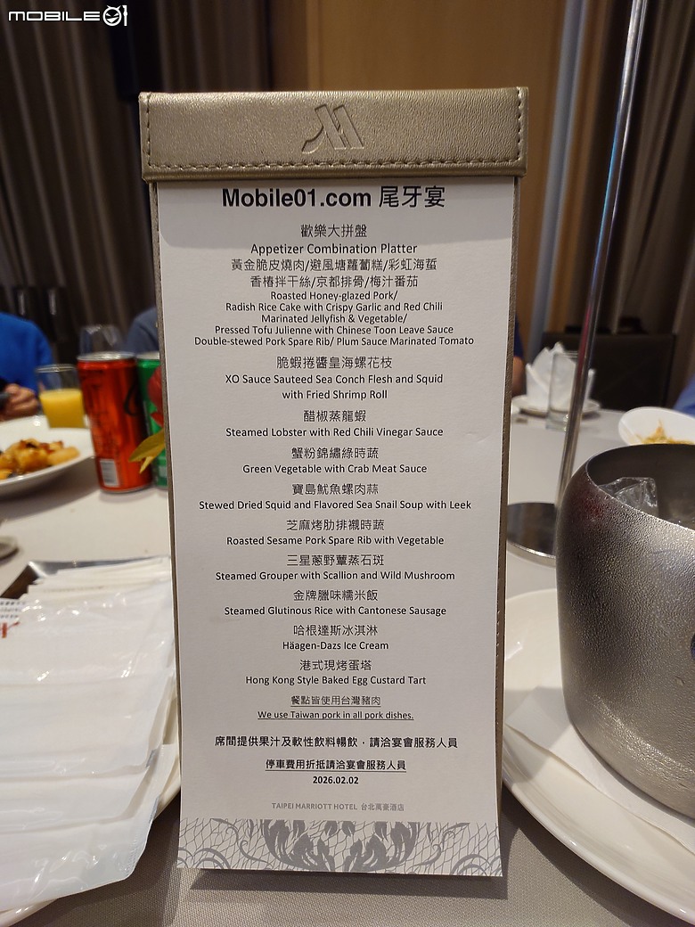 點我看大圖 小惡魔01尾牙好吃又好玩
