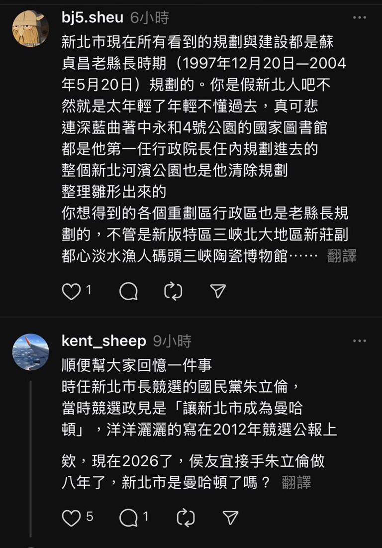 💙稱蘇家「禍害新北」網炸鍋💙更多網友揭蘇貞昌政績打臉:假新北人💙