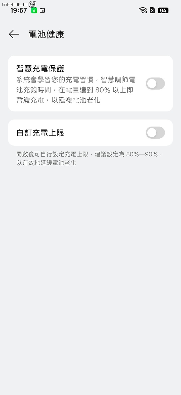 OPPO A6s 5G 體驗|萬元內續航怪獸,孝親機可靠首選!