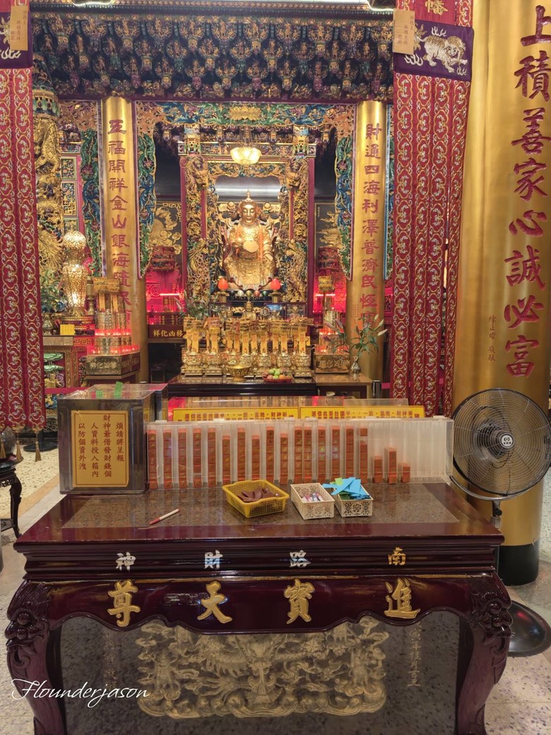 【小惡魔驫到成功】2026 金光綻放:石碇五路財神廟,雨中的黃金開運之旅