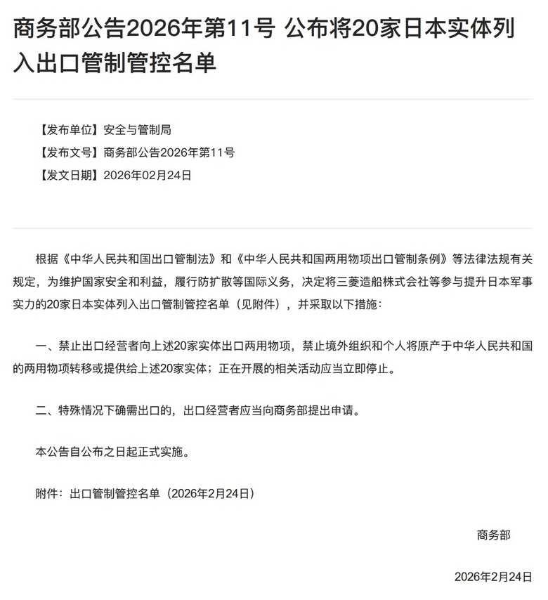 點我看大圖
