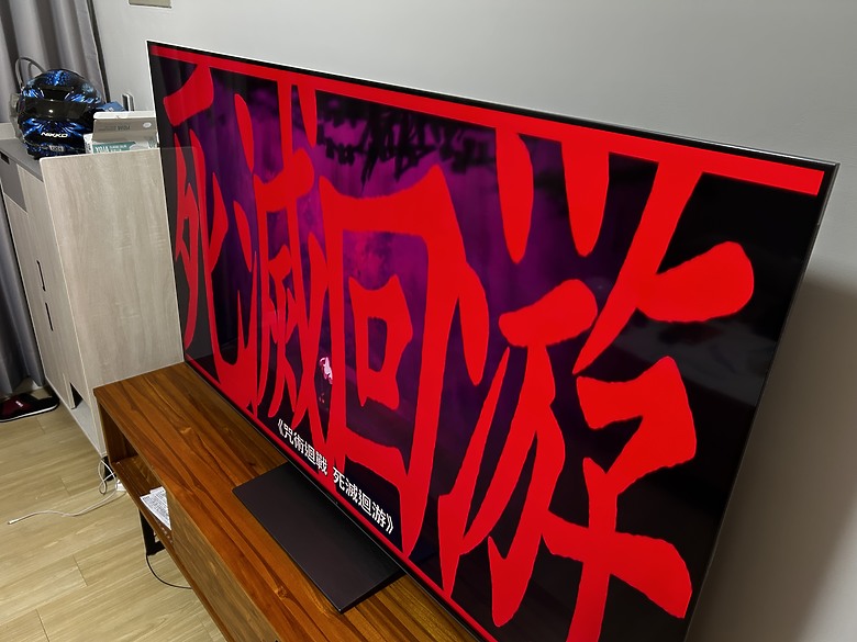 【開箱】TCL 75C745 QLED 75吋電視｜新屋入住兩週使用＋PS5 遊戲心得