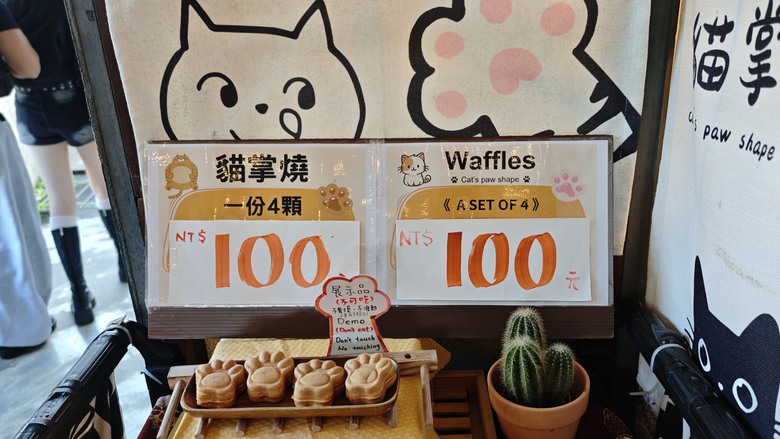 【小惡魔驫到成功】我們家的三天兩夜北宜之旅 - Day2~Day3 猴硐貓村 / 宜蘭力麗威斯汀飯店 / 勝洋休閒農場