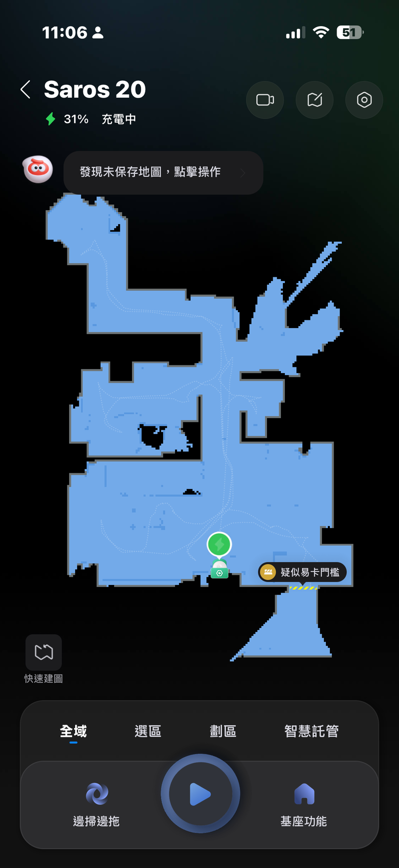 Roborock Saros 20 試用報告｜避障、跨障一把抓的全方位掃拖機器人