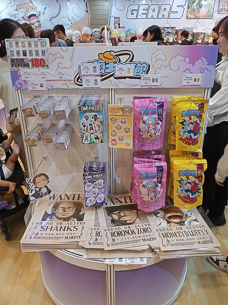 【小惡魔驫到成功】航海王主題館