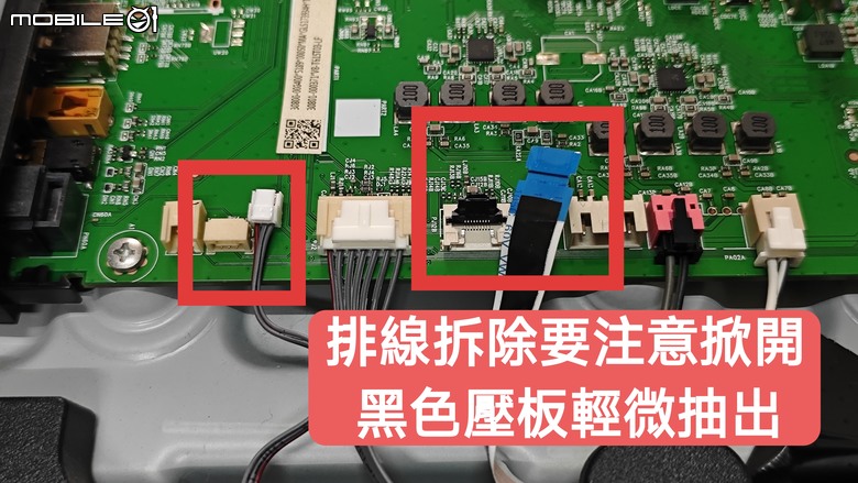 點我看大圖 TCL C728 電視故障、隨機自己開關機、音量大小信號源自動循環切換