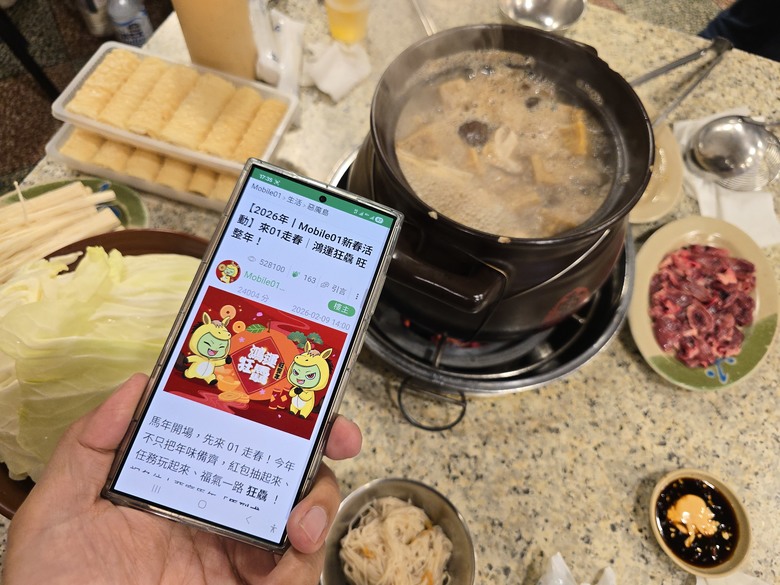 【小惡魔驫到成功】桃園77藝文町-日式老屋群落丨霸味薑母鴨-中壢店 薑味濃炭火旺