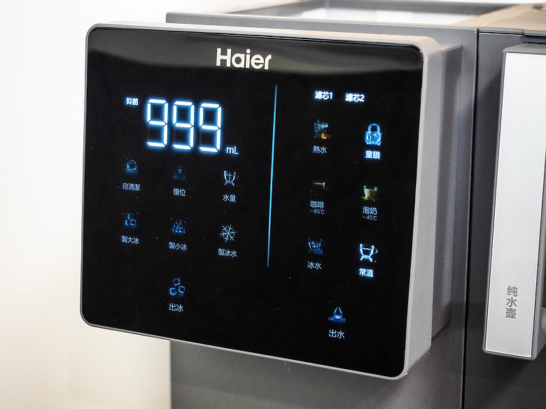【小惡魔驫到成功】四季皆可飲 冰水・熱水・冰塊一次搞定 ｜Haier 桌上型RO冰鑽瞬熱飲水機