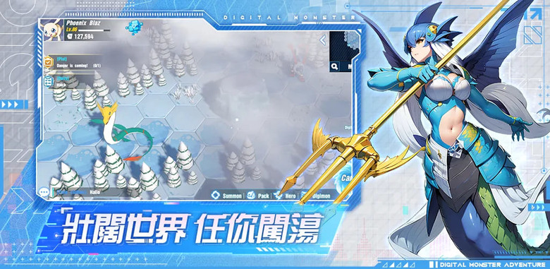 《神聖計劃：究極覺醒》2月13日更新 數碼寶貝 題材IP 3D回合制 RPG | 禮包碼、兌換碼、虛寶碼 | 被選召的孩子 重拾勇氣友情與愛心徽章之力 培育數碼獸進化成究極形態 跨越時光的冒險正式啟程