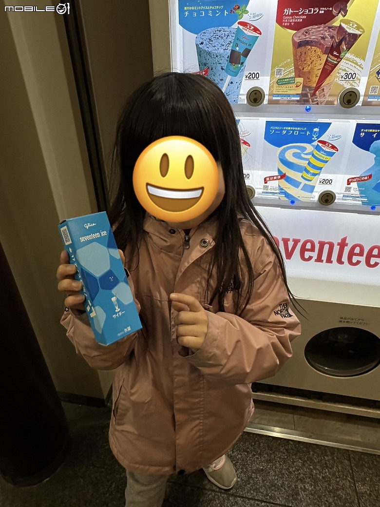 點我看大圖 【小惡魔驫到成功】2026 關西親子旅行 Day8|須磨海洋世界,水花與約會的一天