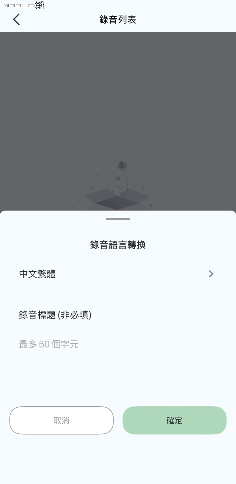 翻譯小幫手!DA大譯通磁吸支架款多功能AI智能翻譯機