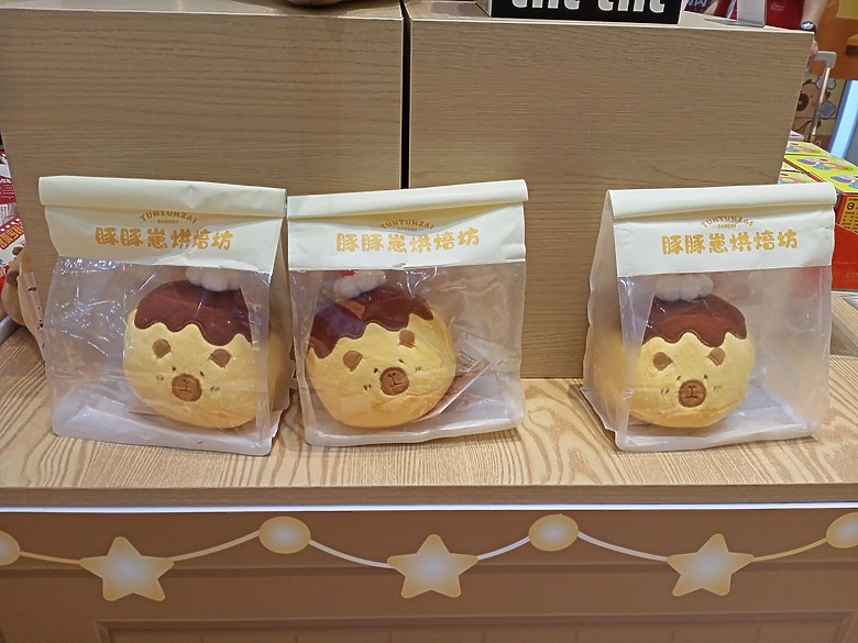 【小惡魔驫到成功】卡皮巴拉烘焙房