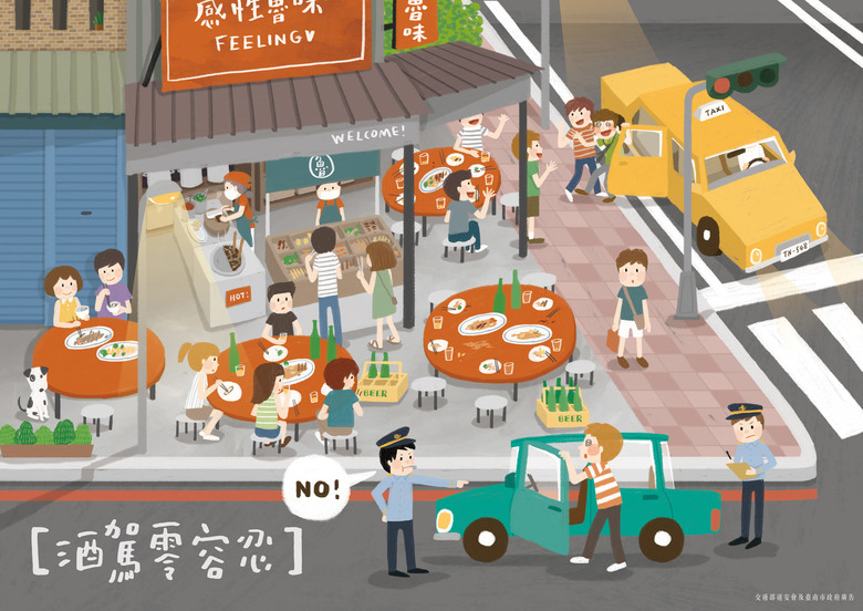 台中 喝飲料🍺的店。有女生，有腿。有胸。還有警察跟色色的狗。開車不喝酒