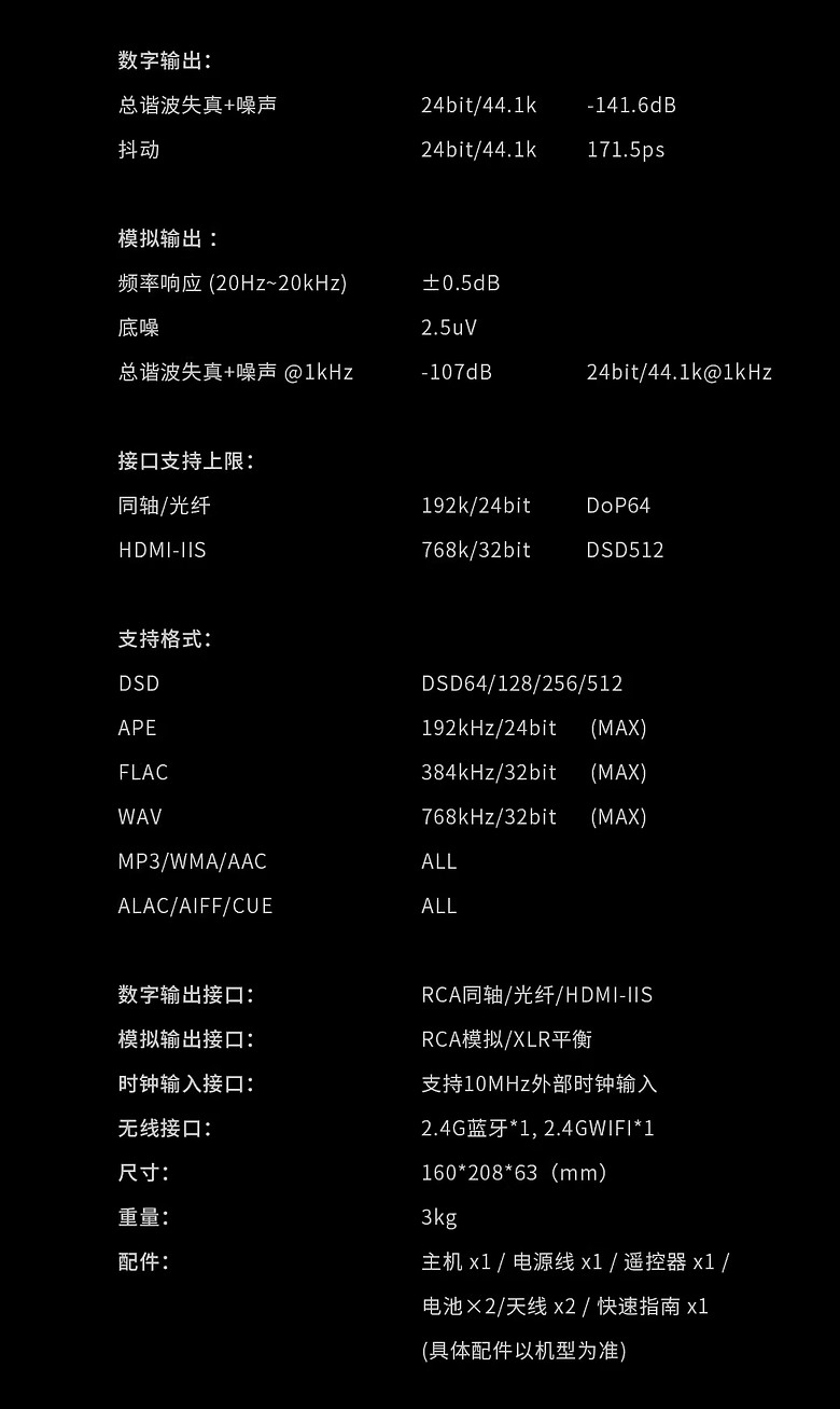 點我看大圖 AUNE N5 串流撥放器年前簡易開箱