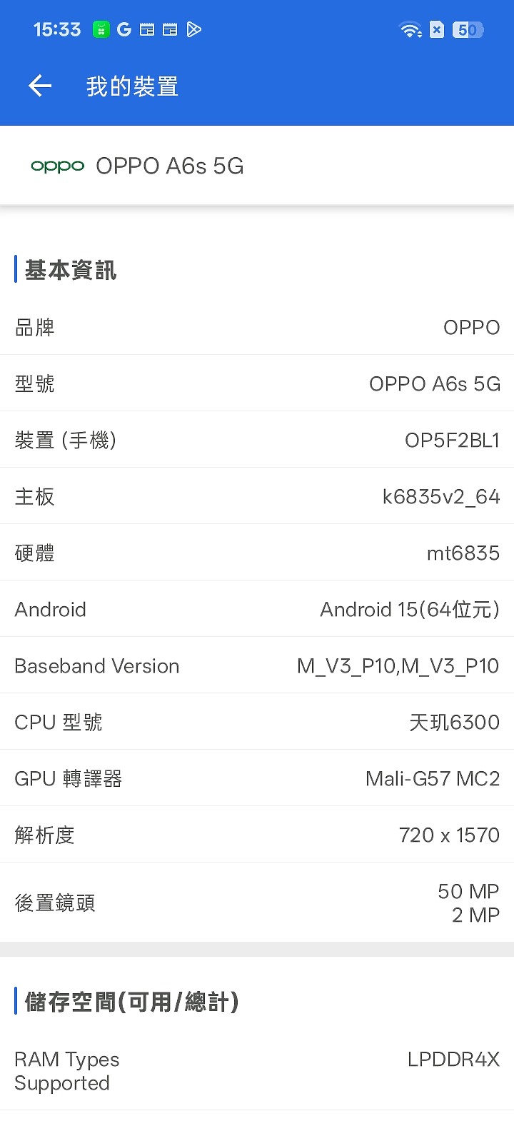 OPPO A6s 5G 體驗|萬元內續航怪獸,孝親機可靠首選!