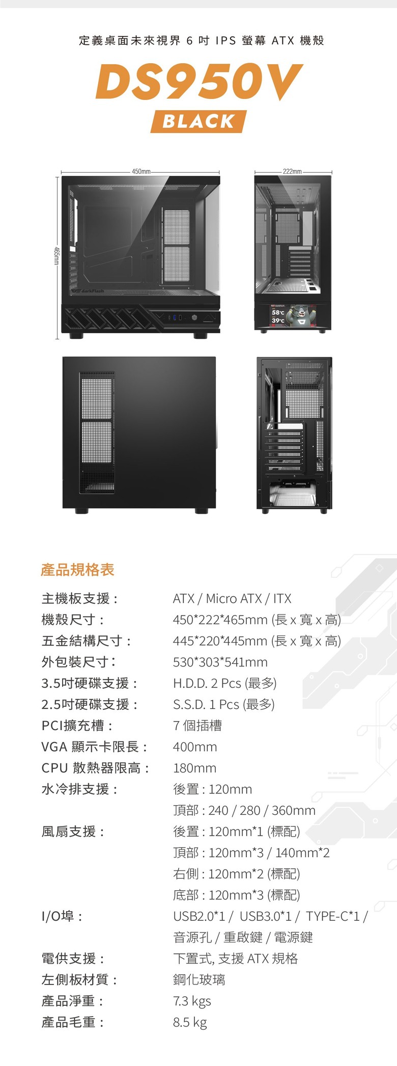 【心得】開箱文|darkFlash DS950V|不只有海景