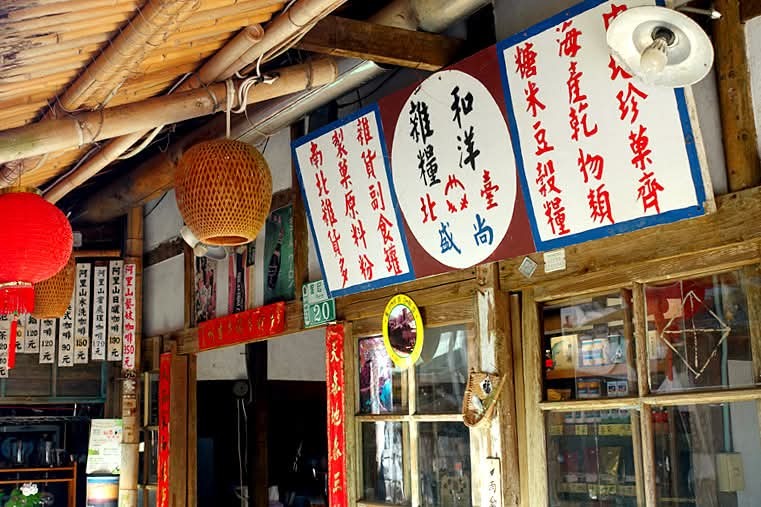 【小惡魔驫到成功】嘉義奮起湖丨杉林棧道:銀髮族也能輕鬆走
