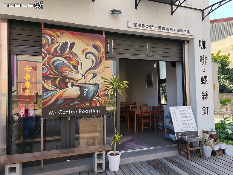 【小惡魔驫到成功】斗六糖廠 竹創基地｜喚醒沉睡30年的記憶