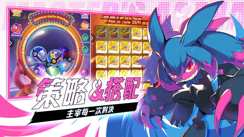 《訓練師之征途》神奇寶貝 寶可夢 IP題材 放置卡牌 RPG | 禮包碼、兌換碼、虛寶碼 | 從新手訓練師一路養成最強冠軍 6v6策略對戰 輕鬆培養夢幻隊伍 收集進化強力角色 打造專屬戰術陣容