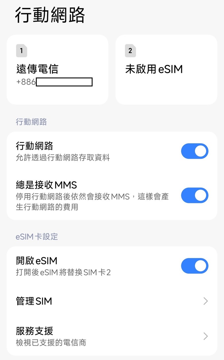 Redmi Note 15 Pro+ 5G棕 開箱