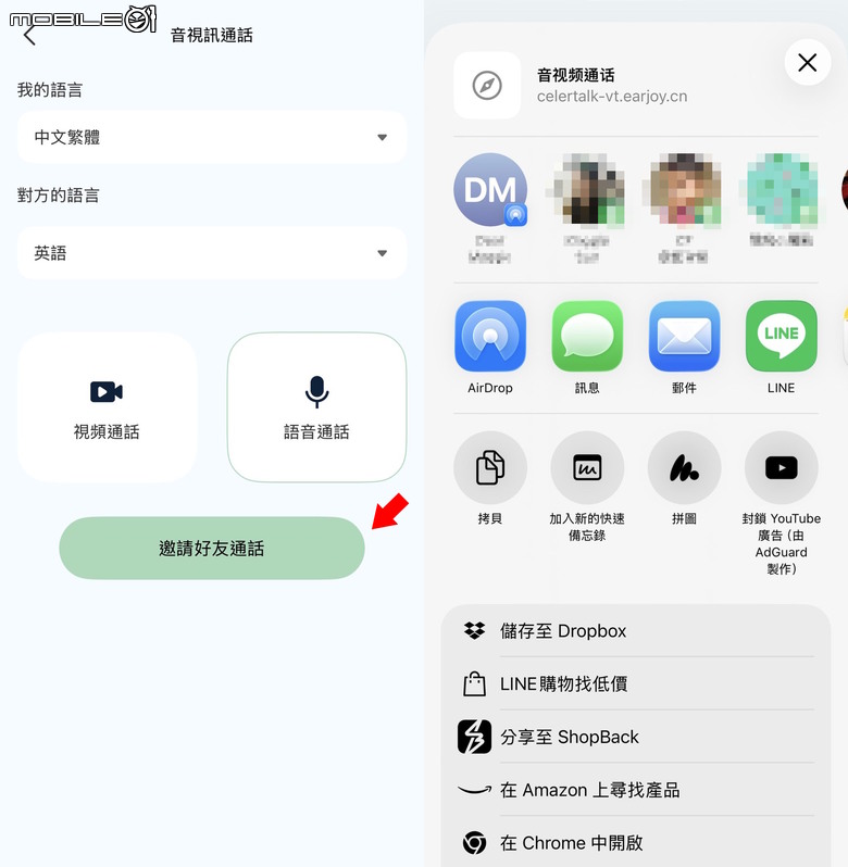 翻譯小幫手!DA大譯通磁吸支架款多功能AI智能翻譯機