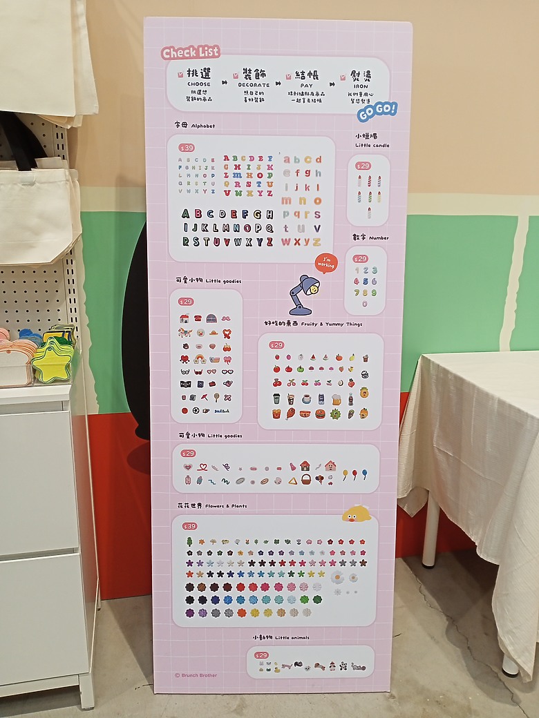 點我看大圖 【小惡魔驫到成功】早午餐兄弟 (Brunch Brother) 快閃店