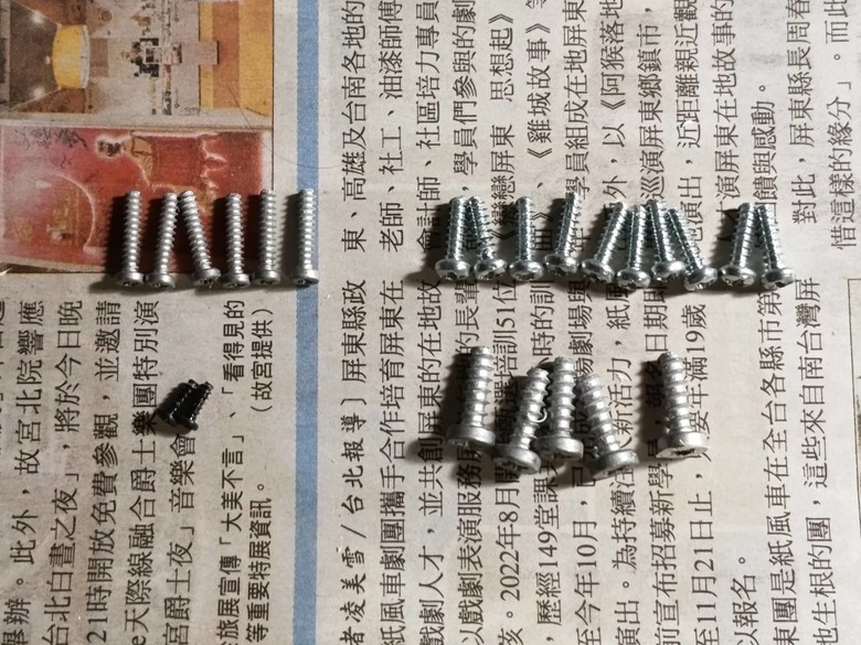 小米掃地機器人S10+ 懸崖感知器故障維修--拆開分解圖