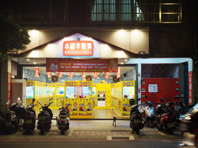 點我看大圖