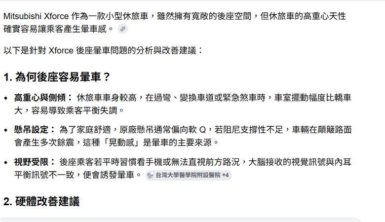 點我看大圖