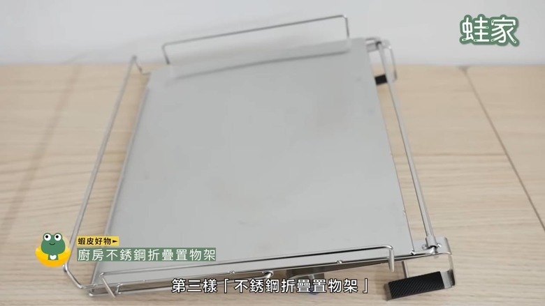 料理效率翻倍!2026必備11款廚房神器,備菜、料理、收納一招搞定