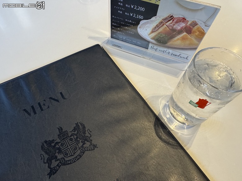 [京都] INODA COFFEE