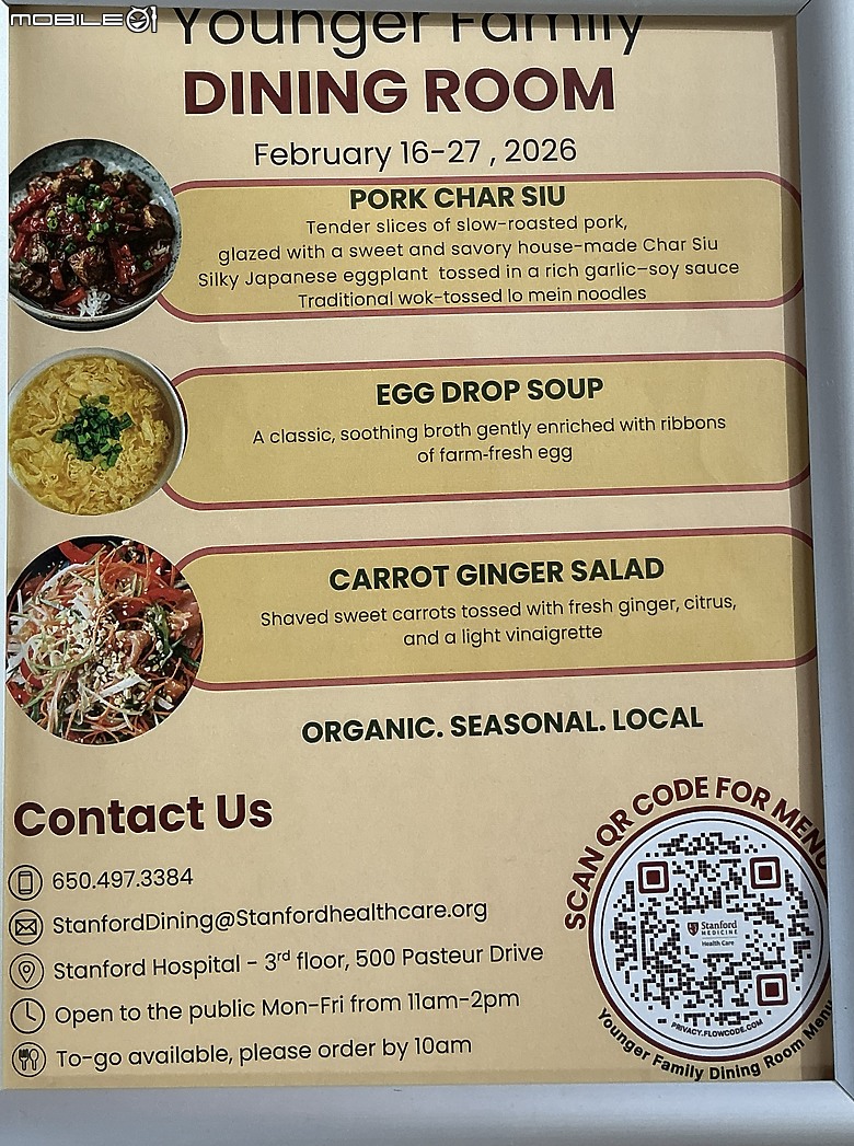 點我看大圖 開箱文 美國史丹佛醫院伙食