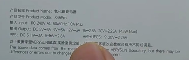 點我看大圖 目前已知的充電頭支援AVS協議