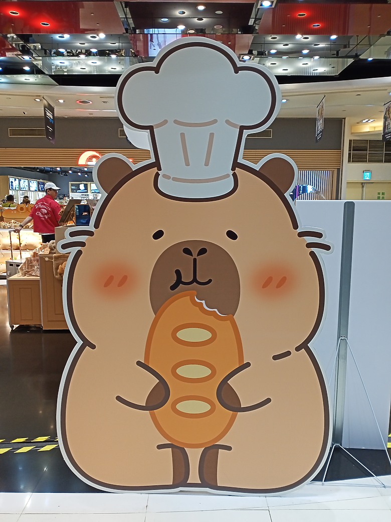 【小惡魔驫到成功】卡皮巴拉烘焙房