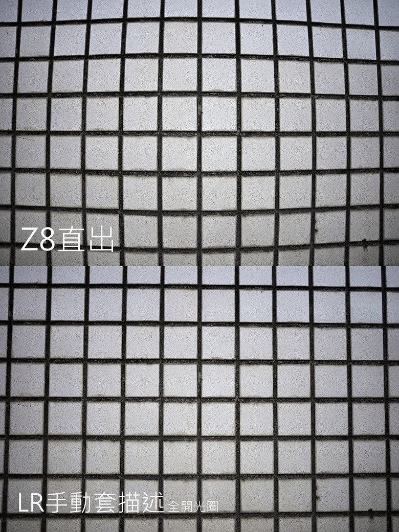 Sony FE 16mm F1.8G轉接Z8測試