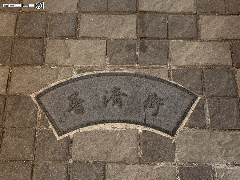 【小惡魔驫到成功】普濟殿燈會與馬年神農街花燈展,過年來臺南賞燈海 — 2026年新年走春 第二站