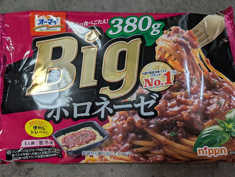 【小惡魔驫到成功】2026_北海道大白_札幌雪祭+函館9日遊