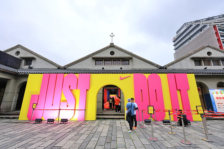 點我看大圖 (映像運動)“2025臺北馬拉松 EP2”探訪酷炫運動科技、在絢麗都會燈火下夜跑暖身at Nike科技探索日& NRC城市跑步系列in台北站