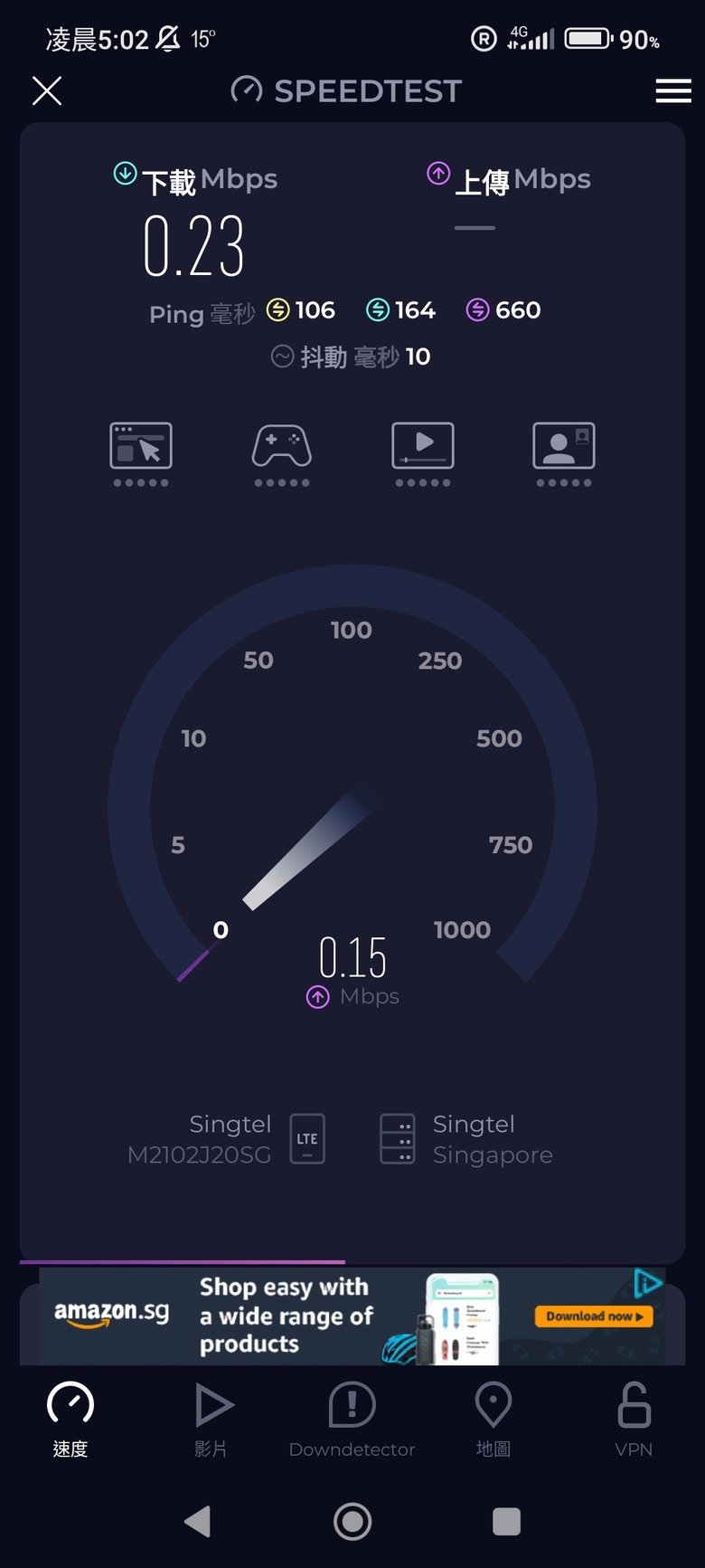 Firsty不用觀看廣告也能上網?