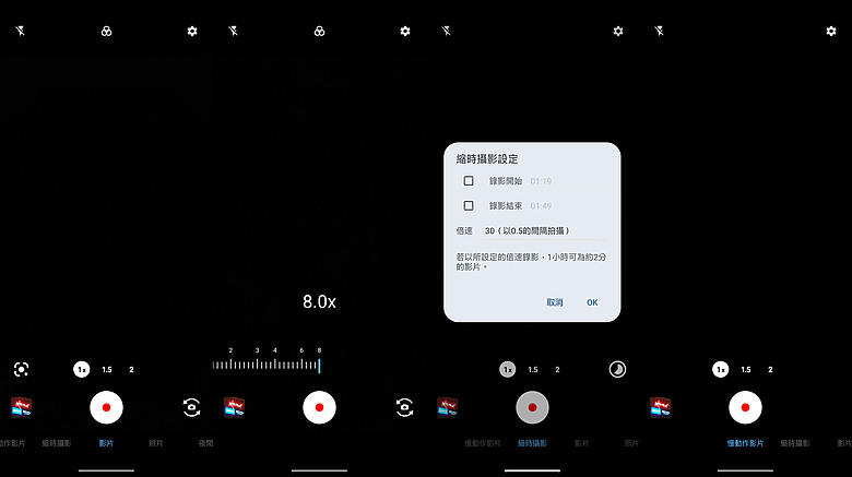 SHARP AQUOS wish5s 體驗｜AI 功能下放有感的四防耐用小改款