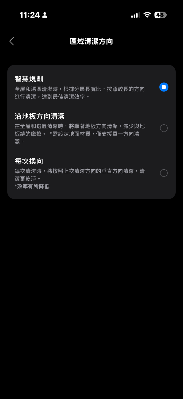 Roborock Saros 20 試用報告｜避障、跨障一把抓的全方位掃拖機器人