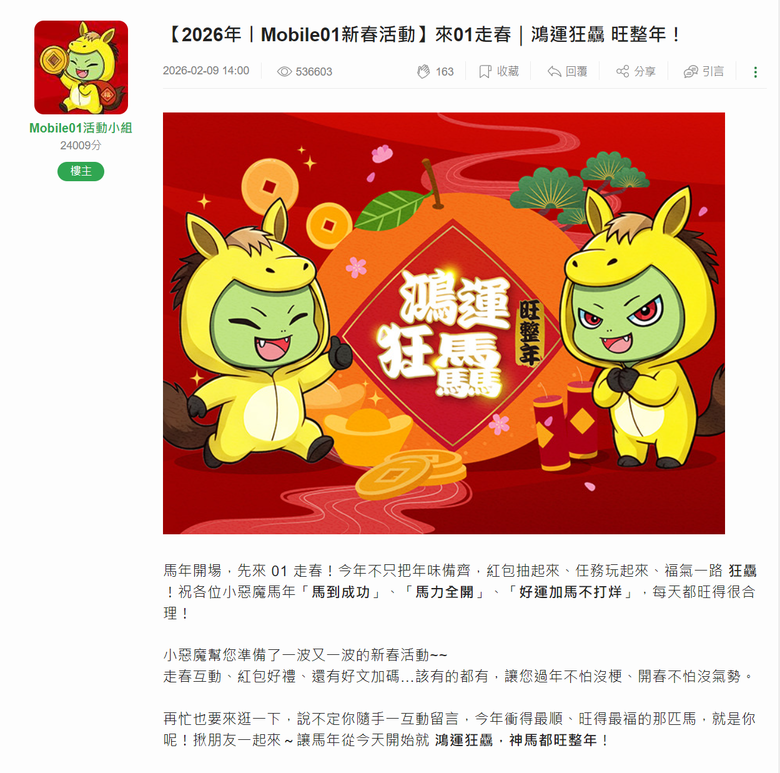 【小惡魔驫到成功】感恩藏王｜藍天下的樹冰與溫泉時光