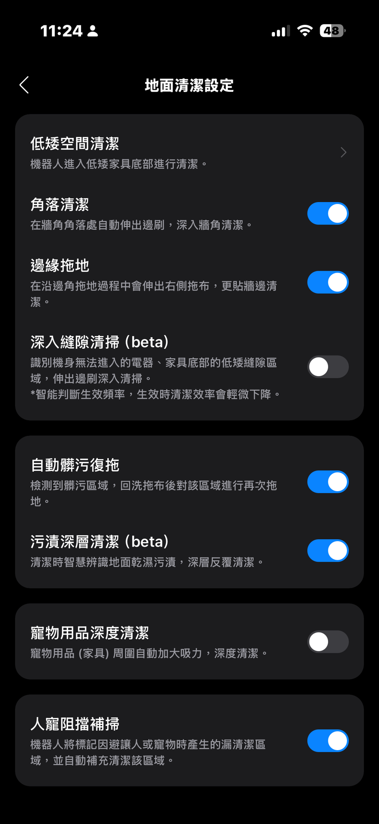 Roborock Saros 20 試用報告｜避障、跨障一把抓的全方位掃拖機器人