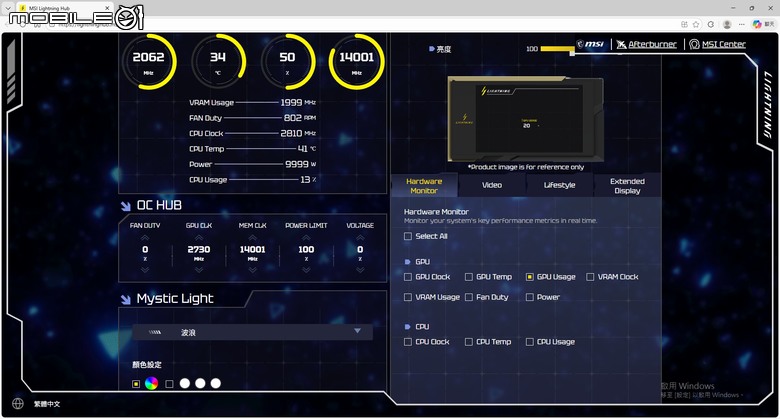 點我看大圖 微星 GeForce RTX 5090 32G Lightning Z 顯示卡開箱實測 打造效能天花板 全球限量 1300 張的超頂之作