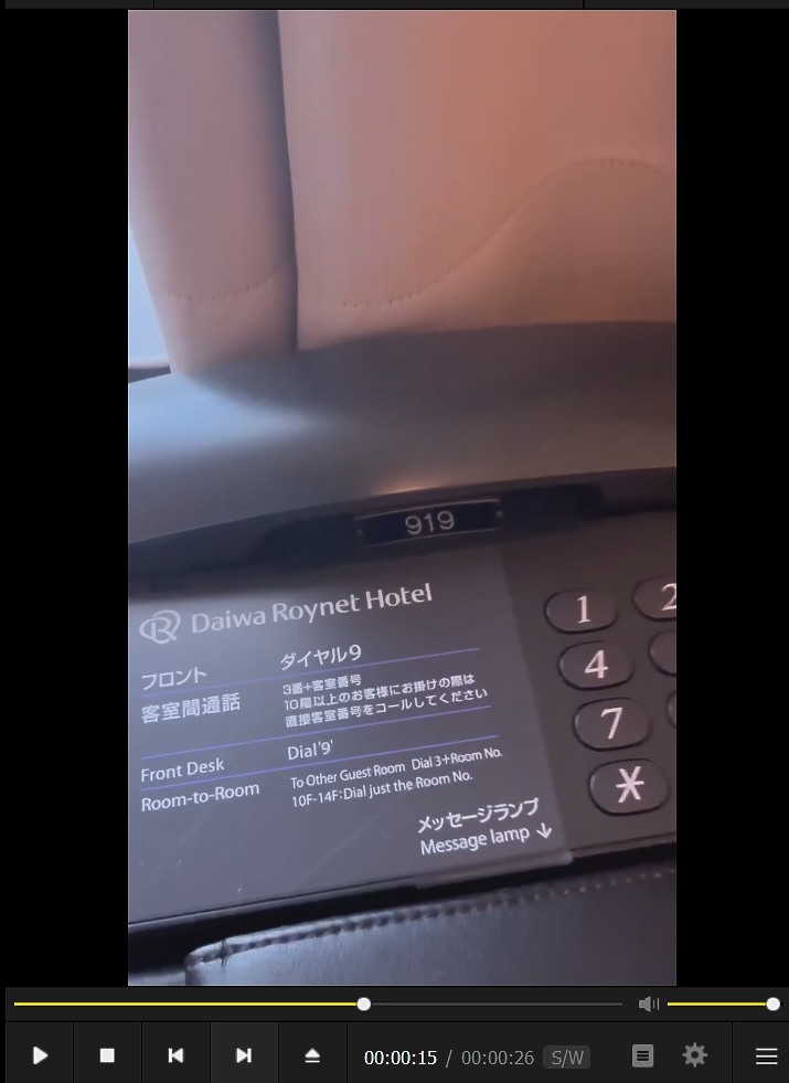 點我看大圖 傳說中優質的旅館和訂房網站不優
